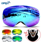 Магнитные лыжные очки COPOZZ для катания на сноуборде и лыжах, двухслойная антизапотевающая Лыжная маска, мужские и женские поляризационные очки для снега