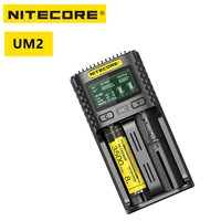 nitecore um2 usb dual slot qc charger intelligent circuitry global insurance li ion aa 18650 20700 26500 26650 charger