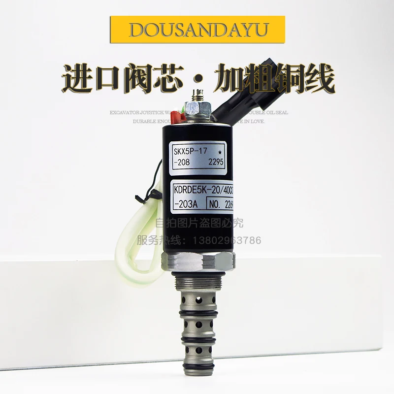 Оптический Кливер Sumitomo/Kobelco/Hitachi/Doosan экскаватор Daewoo/Sany гидравлический насос