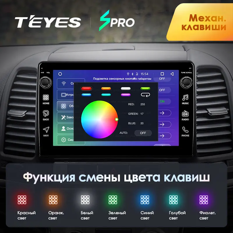 TEYES SPRO Штатная магнитола For Хендай Санта Фе 2 Hyundai Santa Fe 2006 2012 Android 8.1 до 8 ЯДЕР 4 + 64ГБ