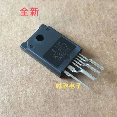 

Original 2pcs/ STRX6757 X6757