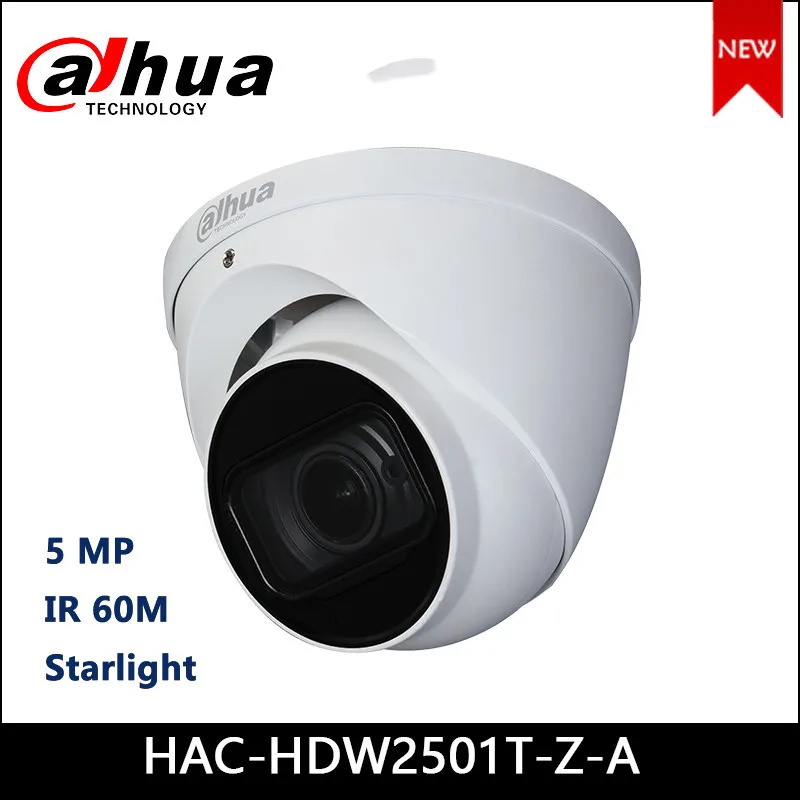Dahua HAC-HDW2501T-Z-A 5MP CCTV камера Starlight HDCVI IR для очков | Безопасность и защита