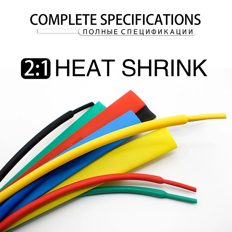 164 шт./пакет термоусадочная трубка в комплекте различные термоусадочные