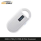 Сканер для животных, ISO117845 FDX-B, считыватель идентификаторов животных, USB, RFID, портативный сканер микрочипов для собак, кошек, лошадей