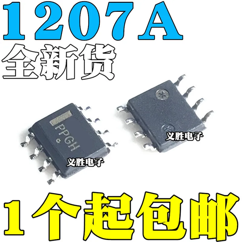 5PCS original NCP1207 NCP1207A 1207A 1207B NCP1207B LCD power supply chip Patch 8 feet management |