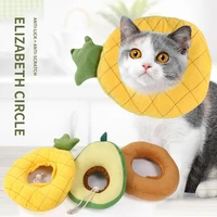 pet collar dog cat adjustable wound healing e collar fruit shaped soft cotton e collar medical protection neck ring