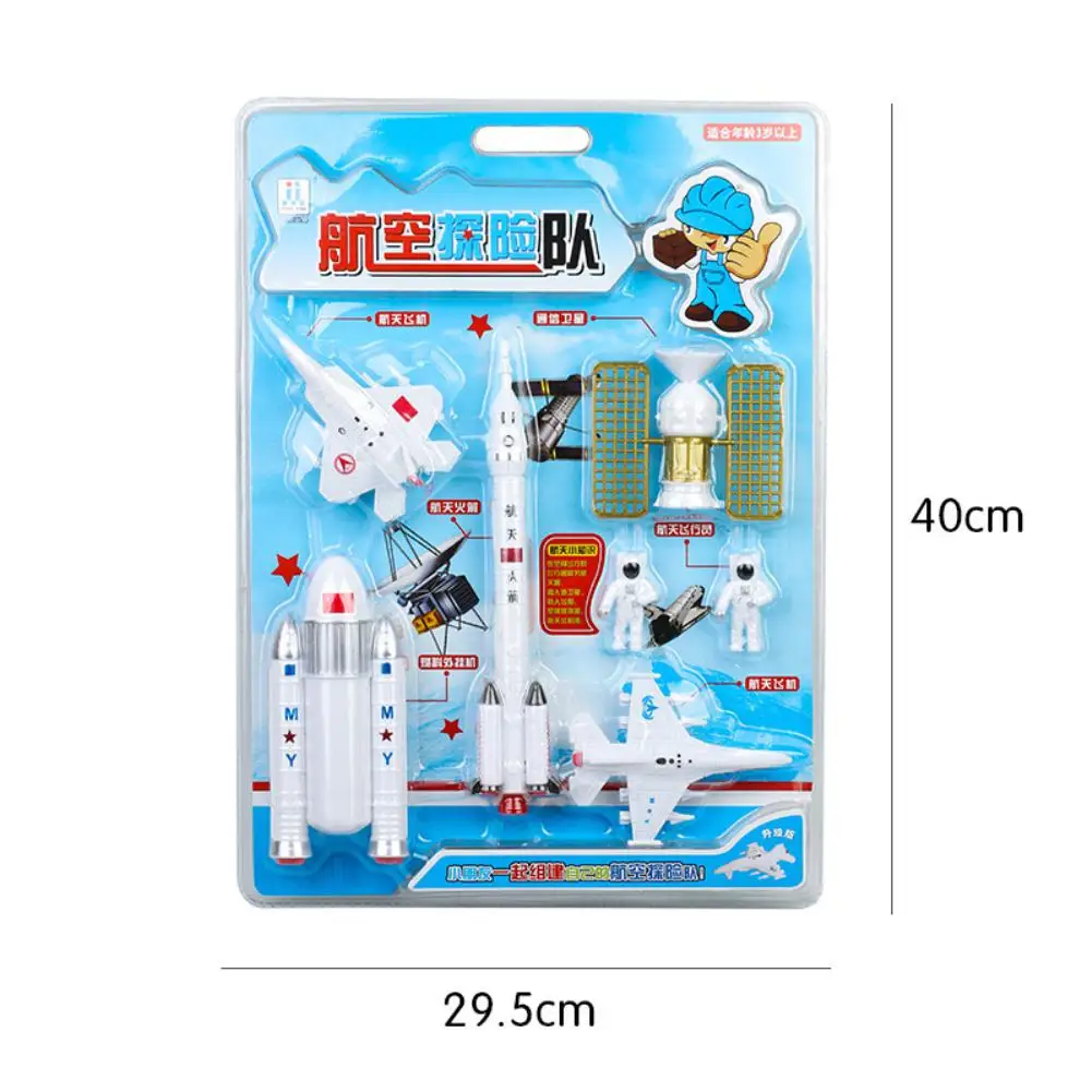 MeterMall 7 шт. имитирует космическую ракету моделирование Фигурки игрушки набор для