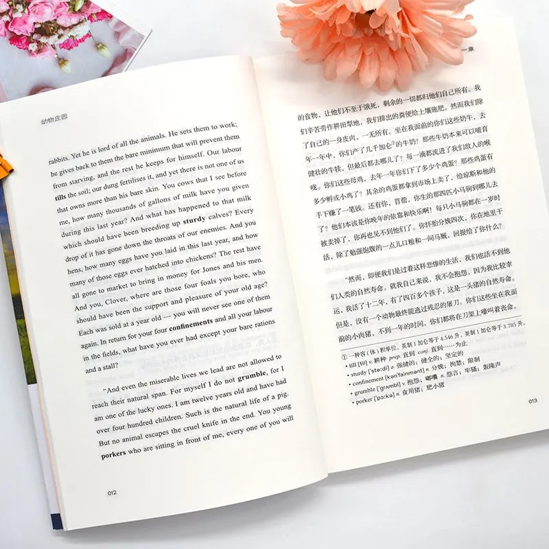 Животные фермы классические литературные двуязычные китайские английские книги