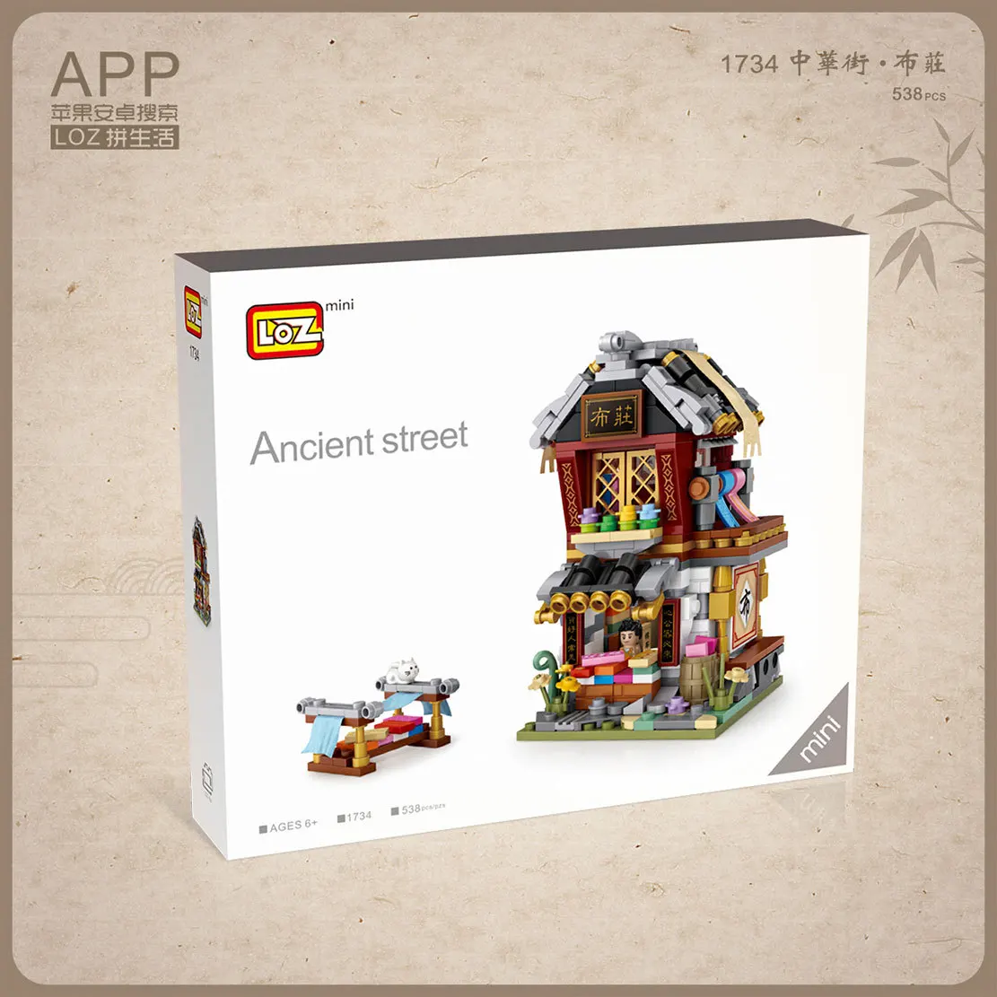 

2020 New arrive loz mini Building Blocks Chinese Street View Pharmacy Cloth shop Toys Children's New Year Christmas Gifts