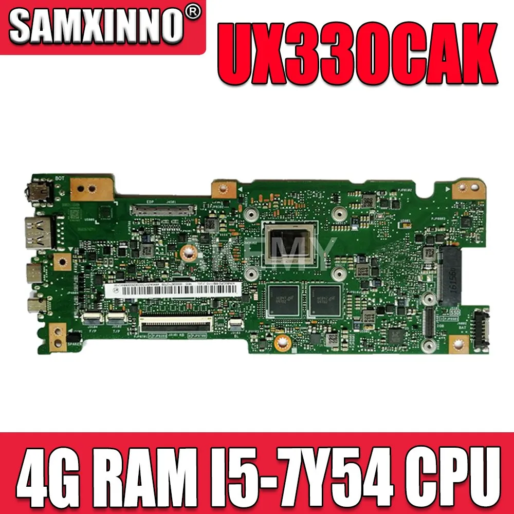 

Материнская плата SAMXINNO UX330CAK 90MB0CP0-R00030 W/ 4G для ноутбуков ASUS UX330CAK UX330CA UX330C U330C, 100% протестированная