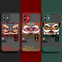 chinese style dragon and lion dance phone case for iphone 12 11 pro max mini 7 8 6s plus cover for iphone x xr xs max se 2020