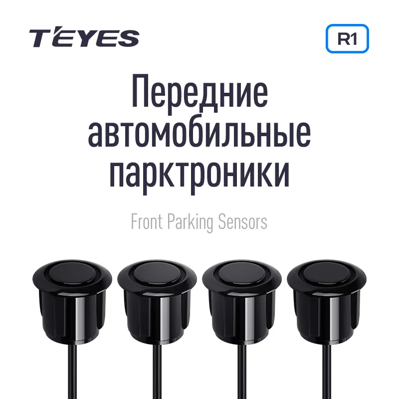 TEYES Передние автомобильные парктроники For CC3 / CC2 Plus / SPRO Plus / TPRO 2