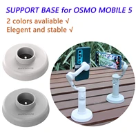 dji om 5 support base mount desktop stand tripod for dji osmo mobile 5 handheld gimbal stabilizer holder vlog video accessories