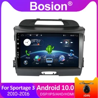 bosion dsp ips gps for kia sportage 3 sl 2010 2016 car radio multimedia video player navigation gps android 10 no 2din 2 din dvd