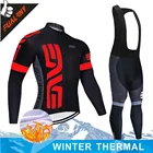 Трикотажная велокуртка STRAVA, теплая зимняя флисовая одежда для велоспорта, ветрозащитная Водонепроницаемая Светоотражающая велосипедная куртка, спортивная одежда