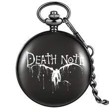 Мужские кварцевые карманные часы с бахромой DEATH NOTE атмосферный