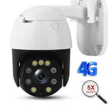 5MP 2MP Wireless 4G Wifi Security Camera 1080P HD 5X Optical Zoom PTZ IP Camera Outdoor Home Security CCTV Surveillance Cam