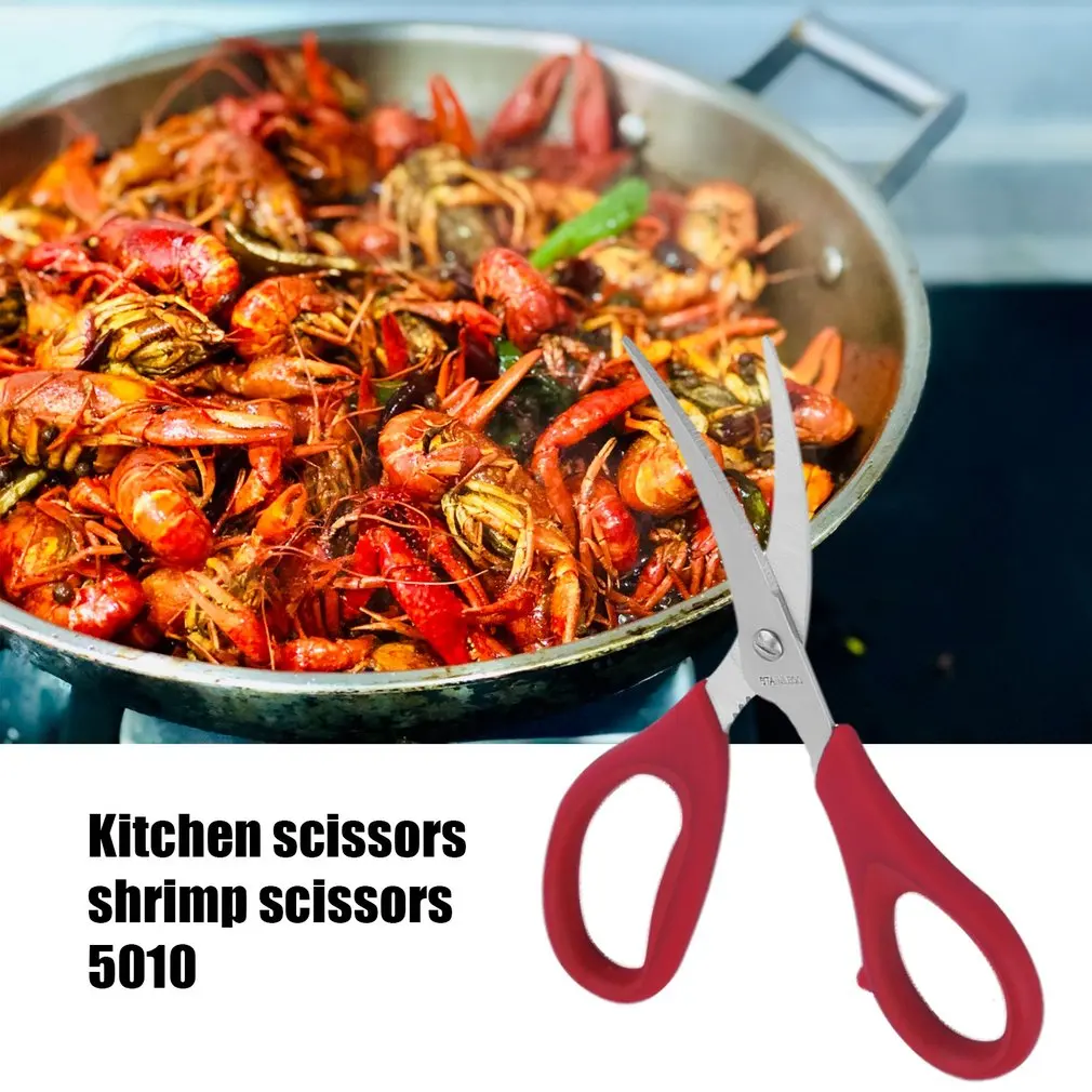 Высокая производительность Омаров рыбы креветки краба ножницы для