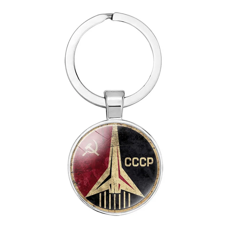 CCCP брелок с российским гербом коммунизмом печатным стеклом кабошон СССР Сталин