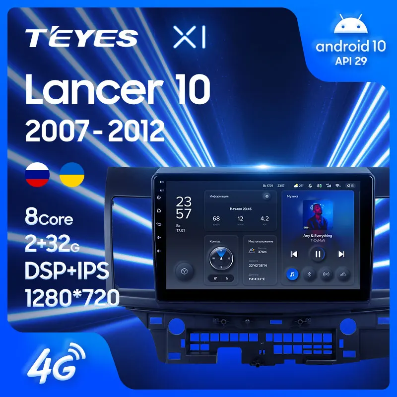 TEYES Тиайс X1 Штатная магнитола For Мицубиси Лансер 10 CY Mitsubishi Lancer 2007 - 2012 Android до 8-ЯДЕР
