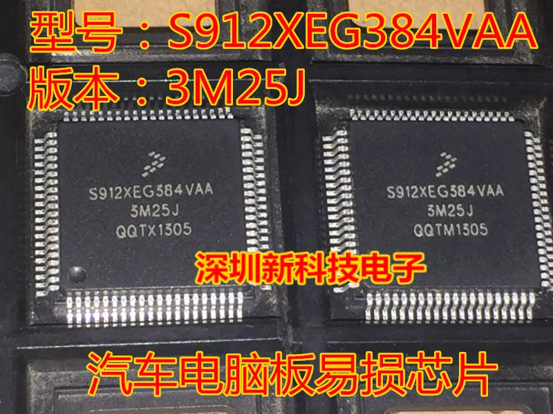 100% оригинальный новый 5 шт./лот S912XEG384VAA MC9S12XEG384VAA 3M25J QFP80|Запасные части| |