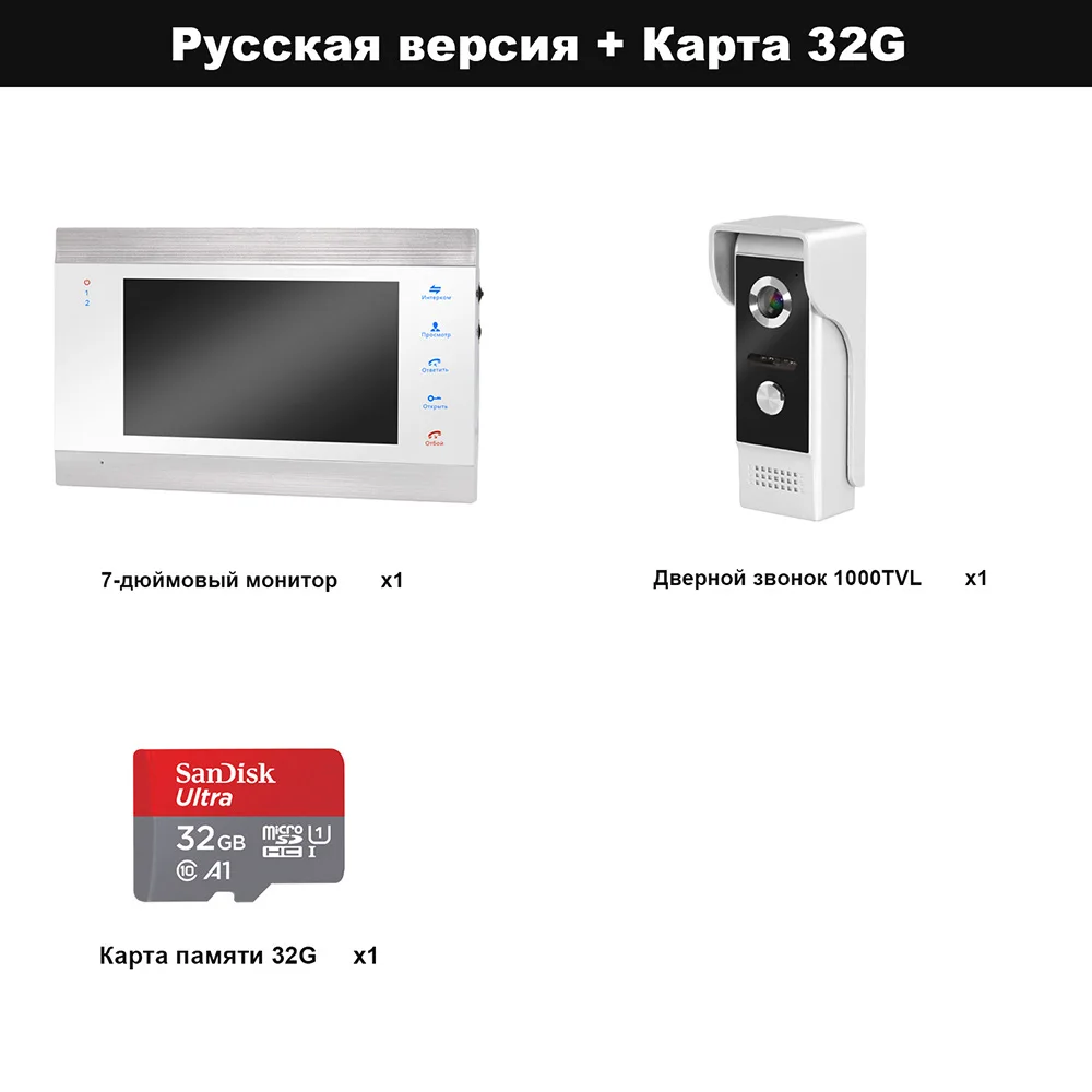 Russian version HomeFong видео домофон проводной 7 дюймов монитор ночного видения дверной Звонок камера вспомогательный датчик движения запись домашние домофоны - Цвет: Russian version