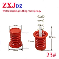 washing machine rubber drain valve core sealing ring water blocking water sealing cup water blocking lever spring