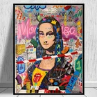 Граффити искусство Мона Лиза улица плакаты и принты смешной холст фотообои гостиная домашний декор художественные картины (на заказ