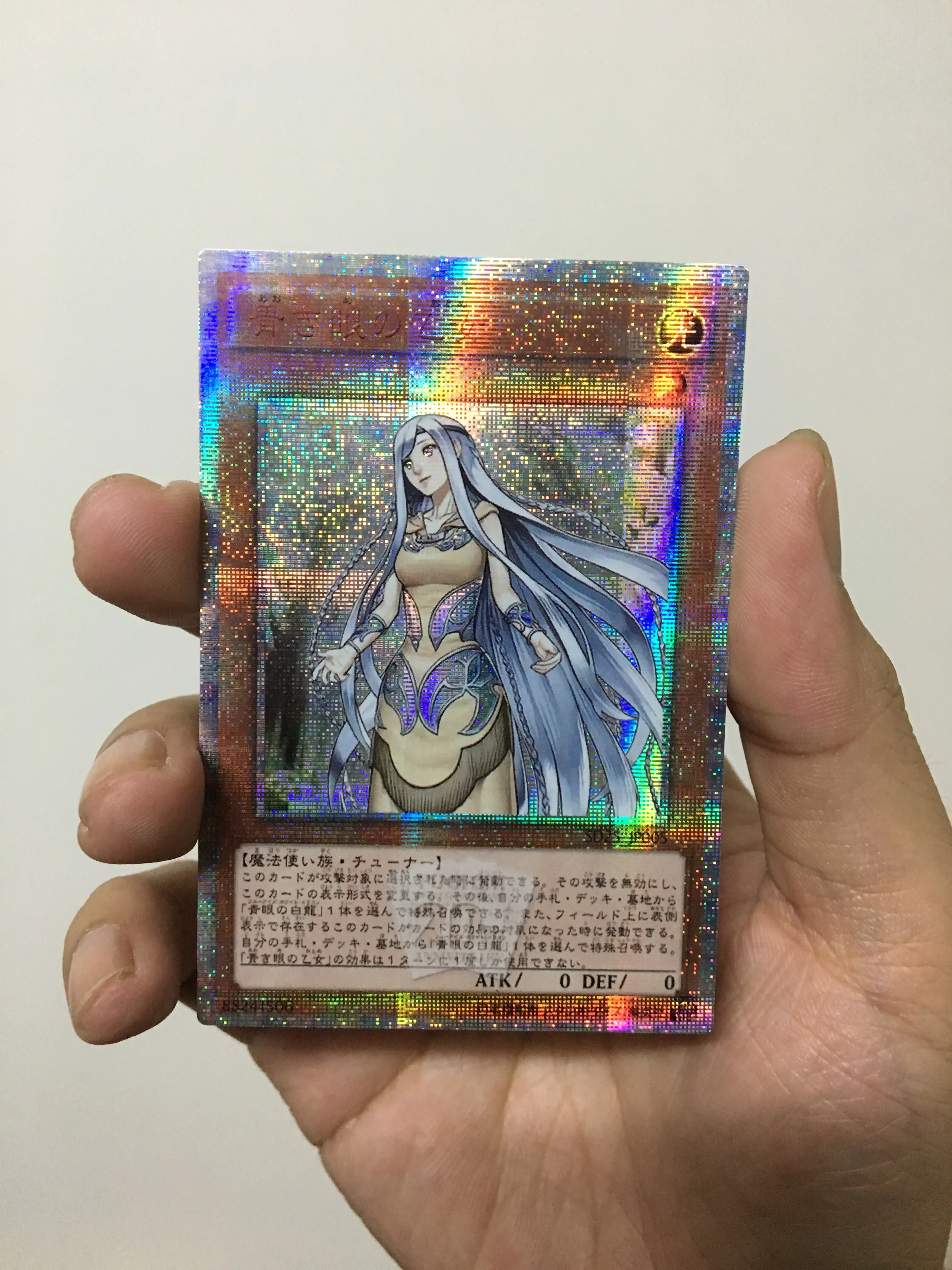 

Yu-Gi-Oh DIY Special Custom Cyan Eyed Girl 20SER Red Broken