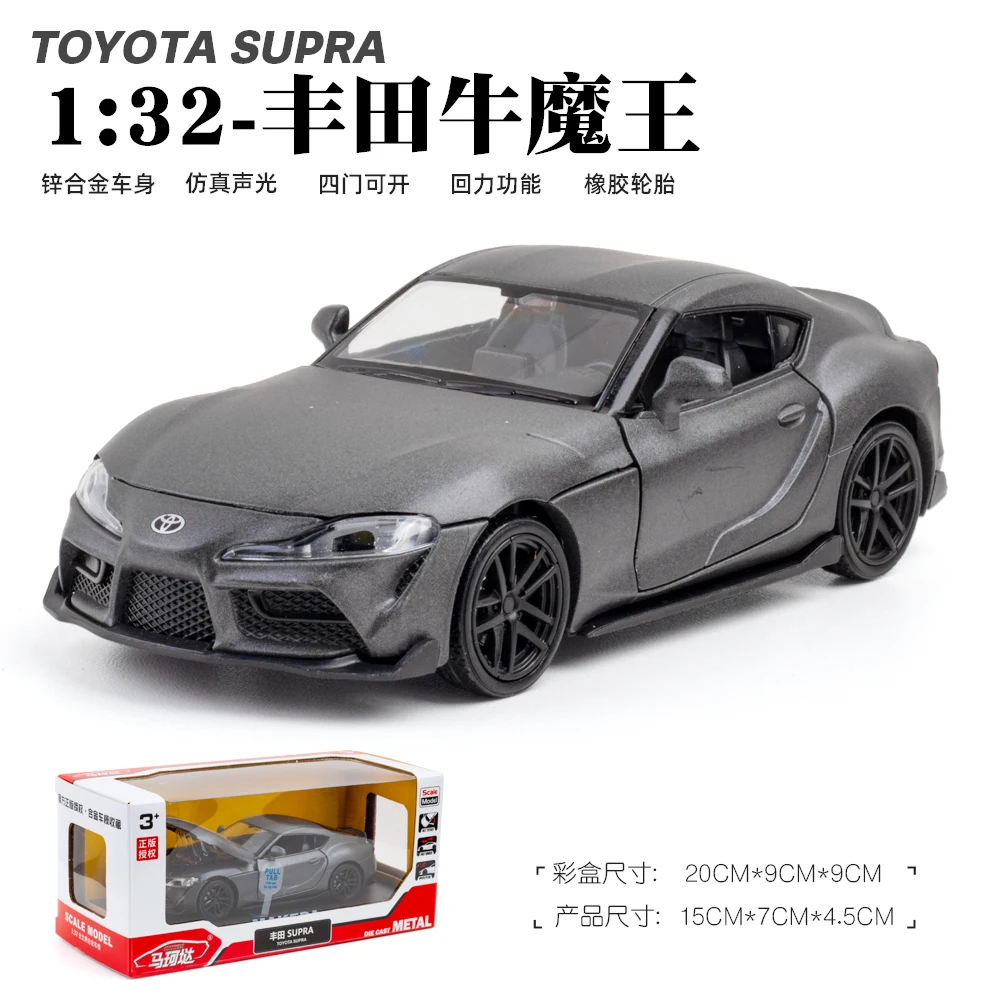 

1:32 Toyota SUPRA Sports Alloy Diecasts & Metal Car Model Simulation Sound Light Pull Back Children Vehicle Collection Kid Toys