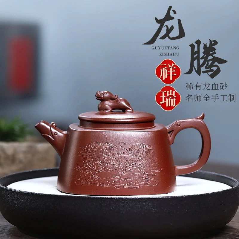 

Набор для чая Yixing, для дома, кунг-фу