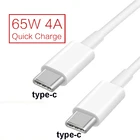 Кабель USB Type-C на USB Type-C, длина 1 м, 65 Вт