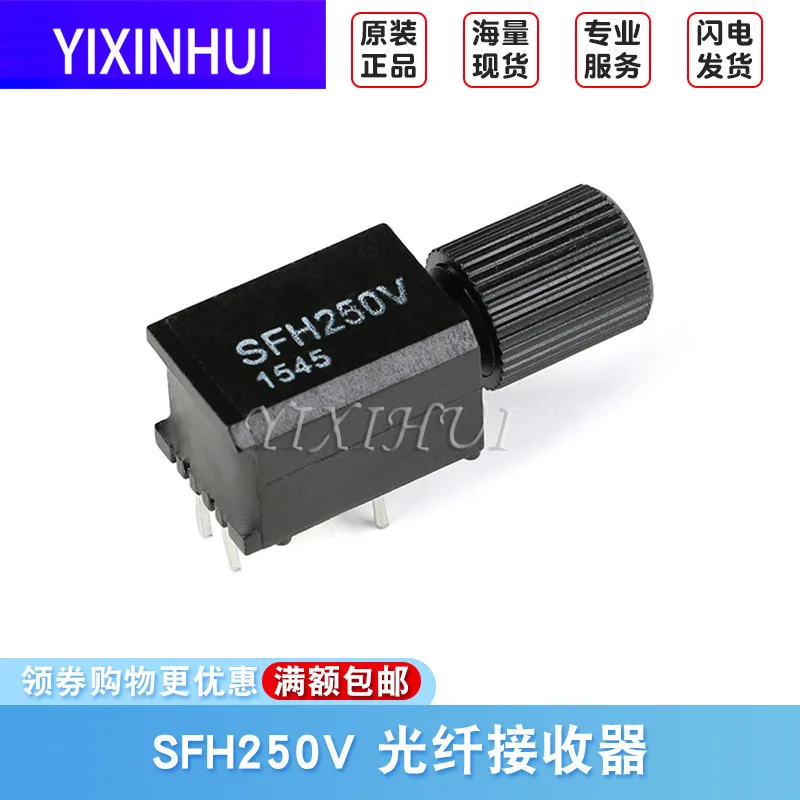 Оригинальный волоконно оптический коннектор Sfh250v 100mbd с аналоговым