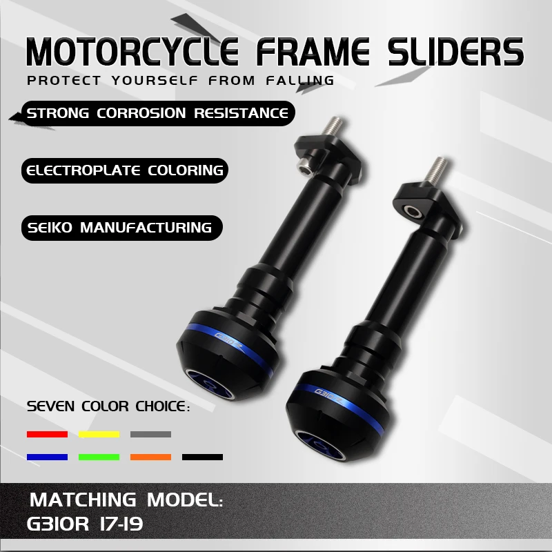 Алюминиевые ползунки защиты рамы от падения мотоцикла с ЧПУ для BMW G310R G310 R G 310R 2017