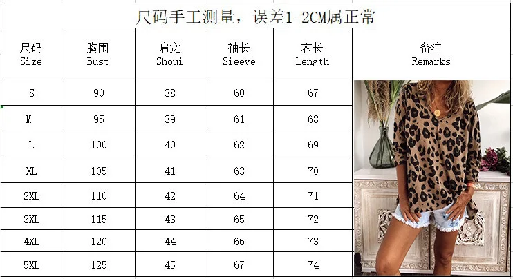 

European Style Woman T Shirt Harajuku T Shirt Casual Gothic T-shirt Leopard V-neck Tshirt Woman