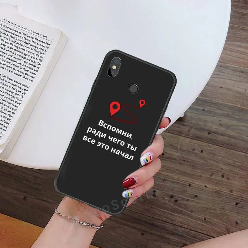 

Fashion Russian Quote Slogan Phone Case For Xiaomi Redmi note 4 4X 8T 9 9s 10 K20 K30 cc9 9t pro lite max