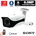 IP CCTV камера POE Камера Системы 4K на открытом воздухе Водонепроницаемый аудио Ночное видение IP пуля ИК-камера наружного видеонаблюдения Камера s 8MP XMEYE ONVIF