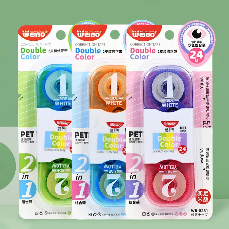 Корректирующая лента белая офисная канцелярские принадлежности 2 шт./компл. 8281 |