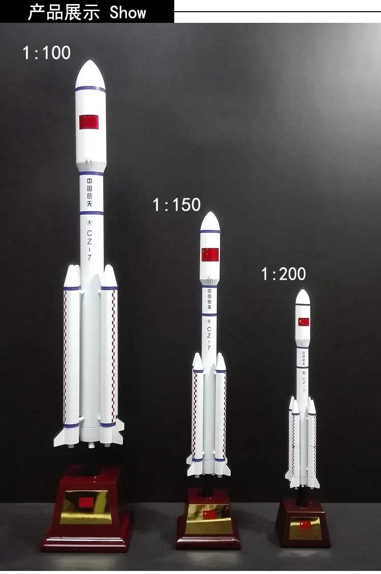 

1:100 Long March 7 Rocket Model Simulation Alloy Long March Seven 2 5 Spacecraft Satellite Spaceship Ornaments Collection Toys
