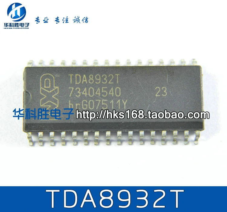 TDA8932T Бесплатный новый аудио усилитель мощности IC доставка|Реле| |
