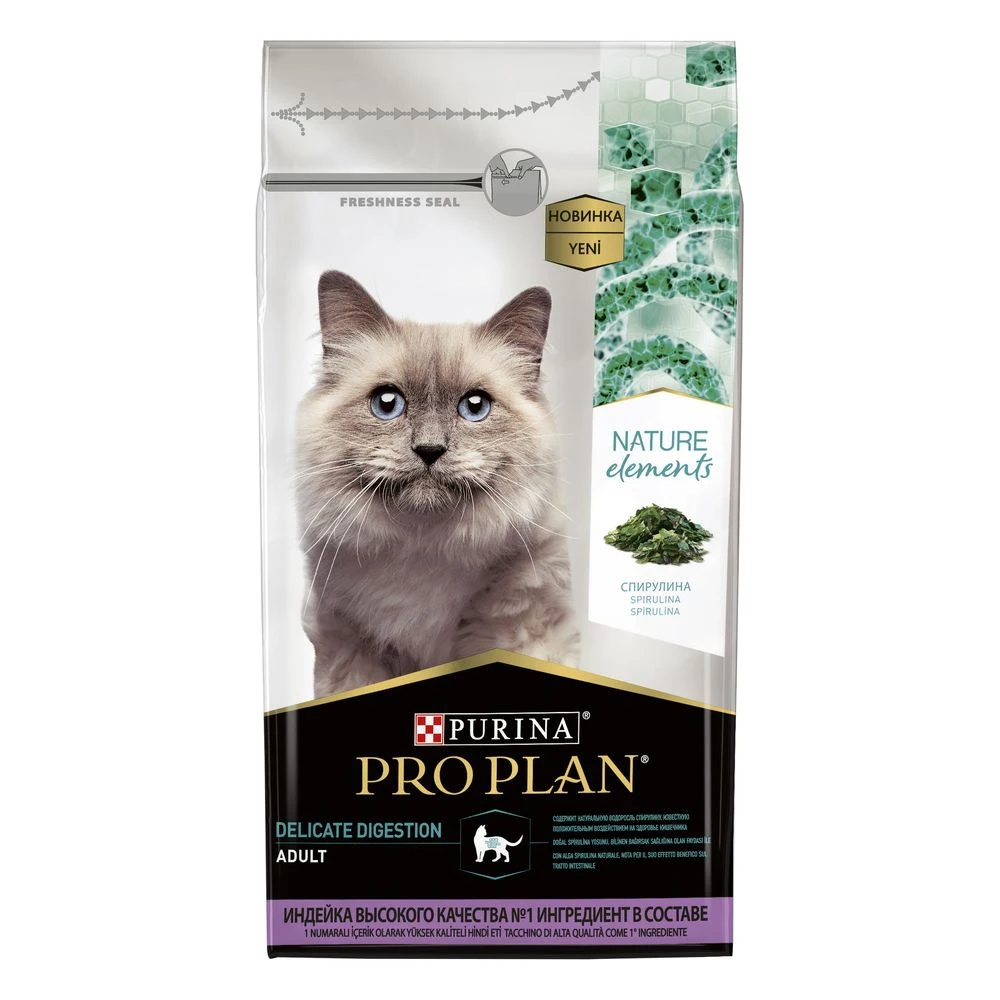 Сухой корм Pro Plan Nature Elements Delicate Digestion для взрослых кошек индейка 1,4 кг Поставки Дом и Сад Домашние животные Кошачья пища сбор поддержания.
