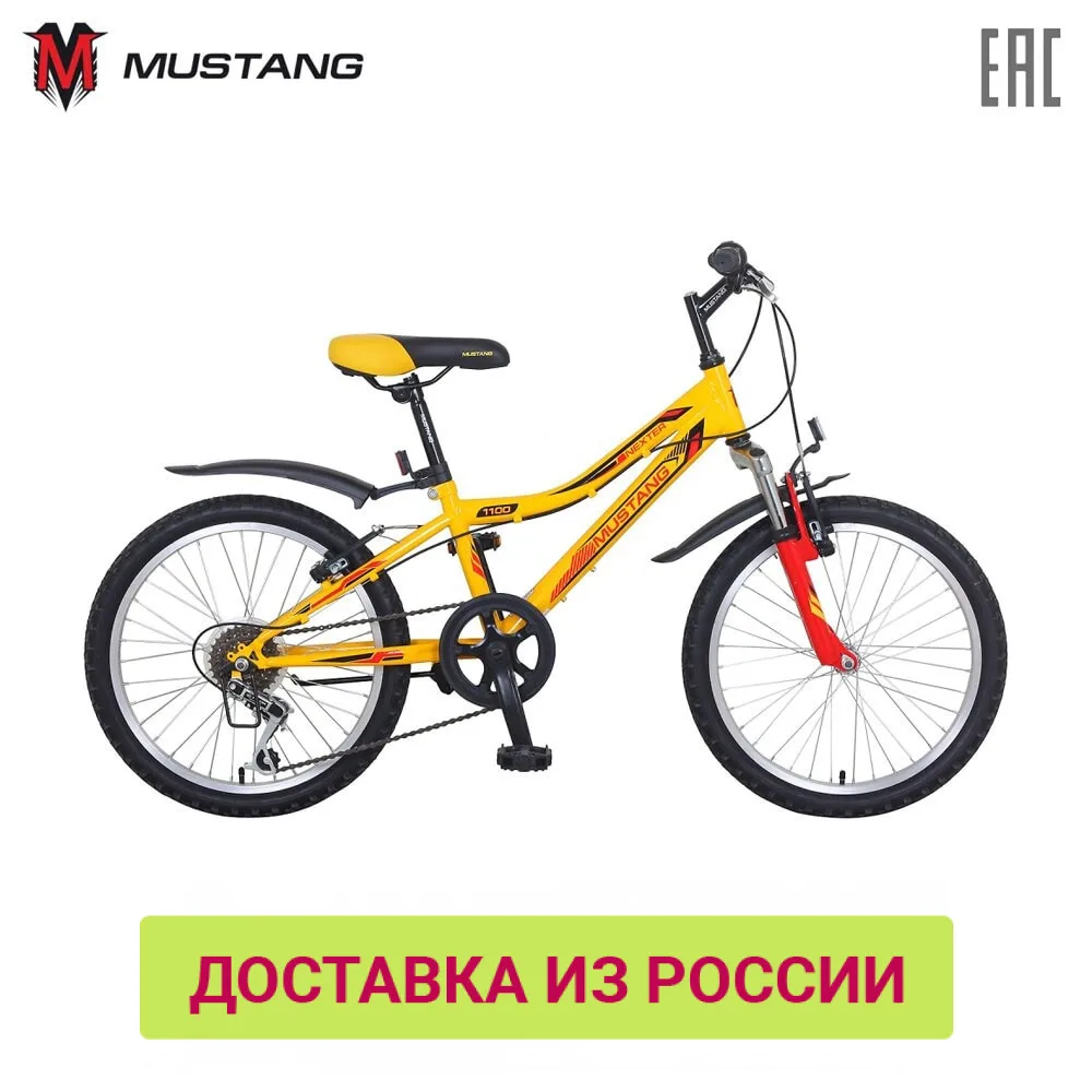 Купить Подростковый Велосипед В Магазине
