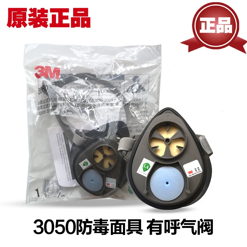 Оригинальный оригинальный пылезащитный корпус 3200 адаптируется под 3701 Хлопок