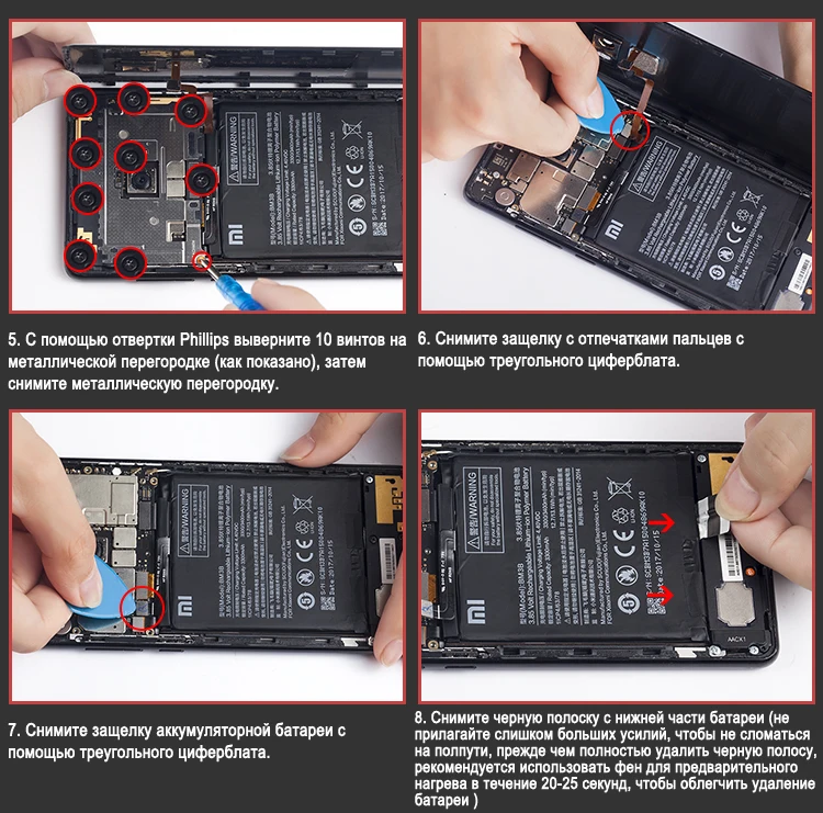 NOHON BM3B BM4C BM49 BM50 батарея для Xiaomi mi Max 2 mi x 2 запасная аккумулятор Max2 mi x2 литий-полимерная батарея+ Бесплатные инструменты