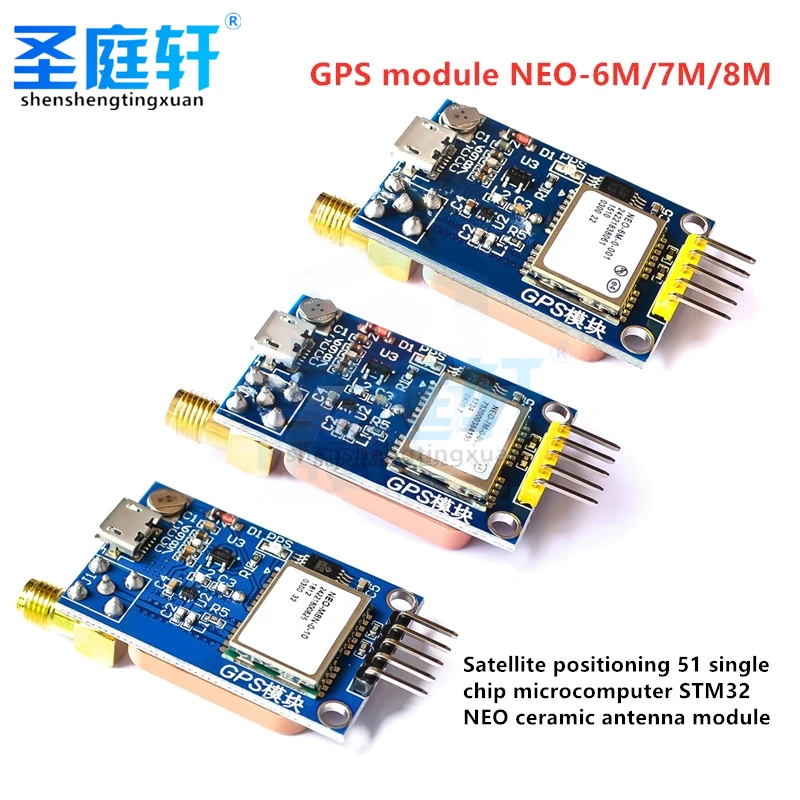 NEO 6M micro USB GPS модуль 7M спутникового позиционирования 51 один чип для Arduino STM32