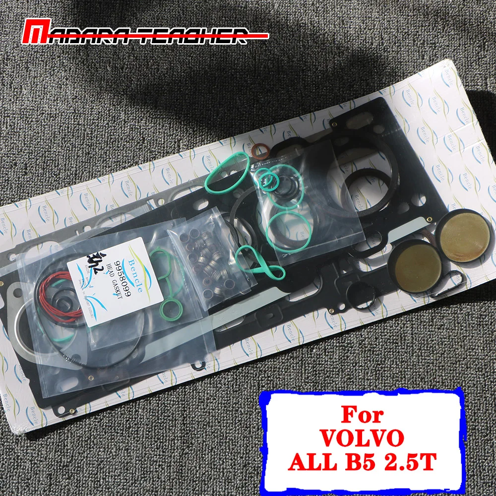 Комплект прокладок для головки блока цилиндров двигателя подходит к Volvo XC60 V70 V50 V40