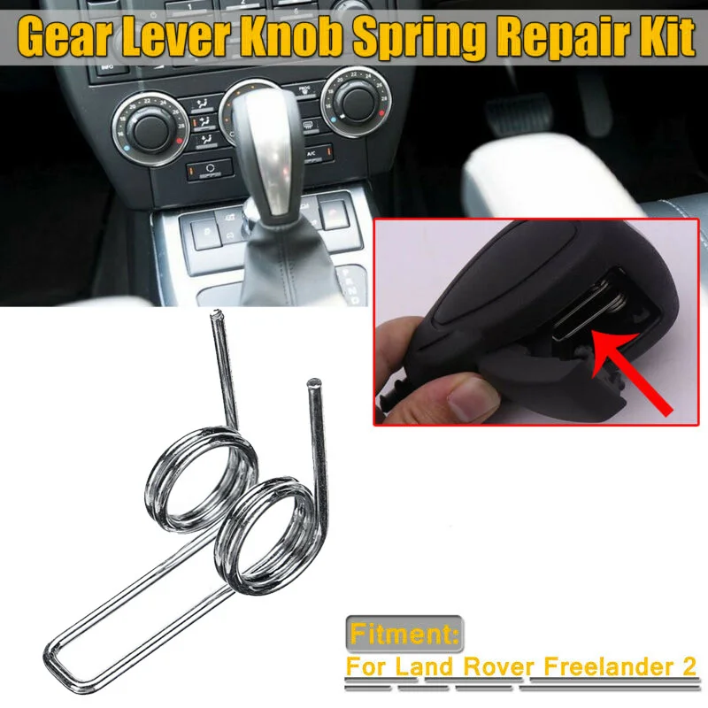 Пружинный рычаг переключения передач для Land Rover LR2 Freelander 2 LR038636 LR052792 серебристые