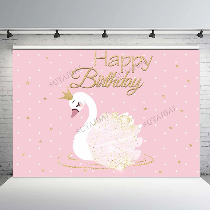 Розовый фон с лебедями днем рождения праздничный для новорожденных фотобудка