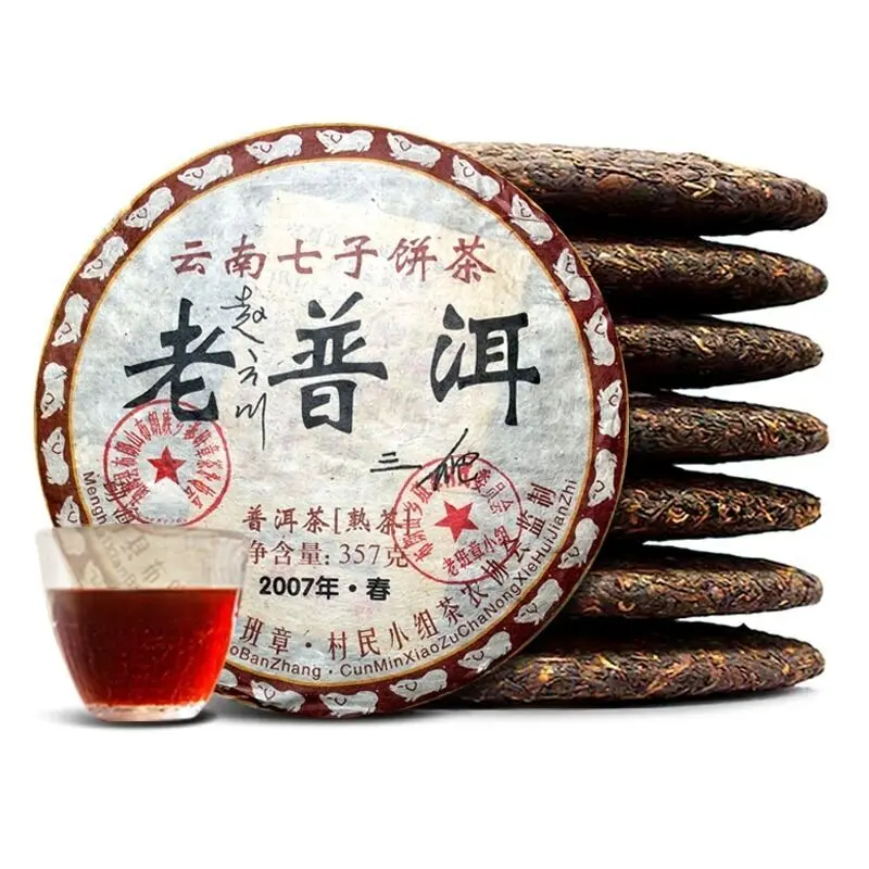 

Made in 2007 Ripe Pu'er Tea China Yunnan Oldest Pu'er Down Three High Clear Fire Detoxification Beauty Pu-erh Tea