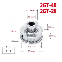 1pcs 2gt 4020 tooth timing pulley double round headed synchronous wheel gear for 3d printer parts width 7mm 11mm bore 6mm 8mm
